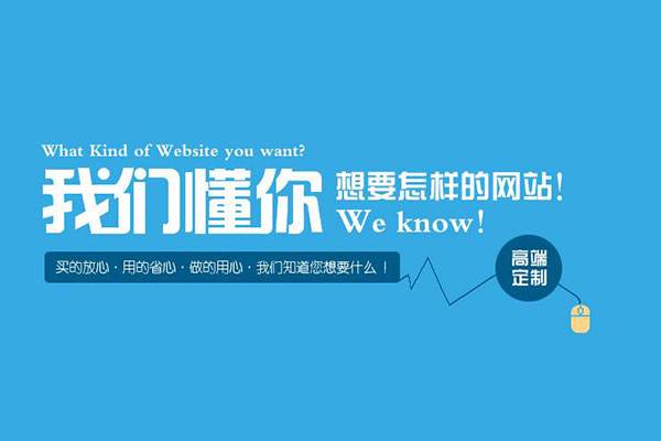 各个类型网站建设时间及网站制作各步骤时间详细介绍