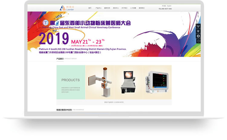 企业网站建设,企业网站设计案例