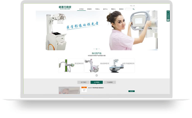企业网站建设案例,企业网站开发案例