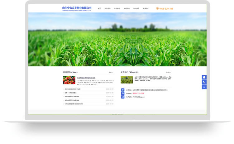 企业网站建设案例,手机网站建设案例