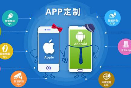 APP开发方式区别，webAPP开发的优点缺点。