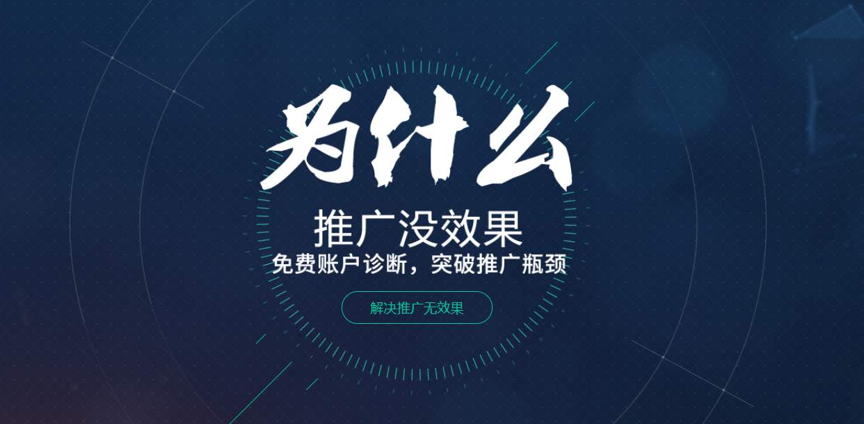 网络推广：全托管网络开发推广，管家保姆式开发+运营+更新推广，从网站建设、微信开发、多平台创建维护到咨询询盘数据提供。