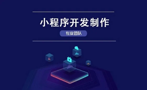 小程序开发在小区封闭情况下生活物资购买的好处和特点，没有小程序开发的封闭小区购买物资的种种困难现象。