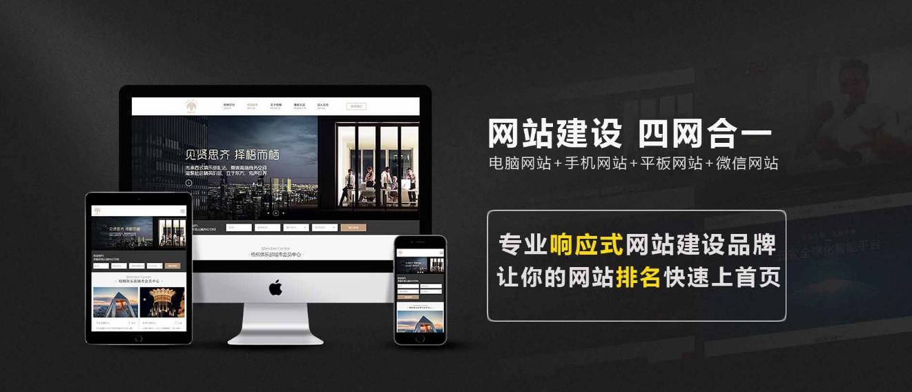 企业网站建设在互联网竞争中需要满足的几点基本需求。