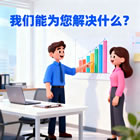 石家庄APP开发,石家庄网站建设,石家庄小程序开发,石家庄软件开发