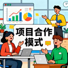 石家庄软件开发,石家庄小程序开发,石家庄网站建设,石家庄APP开发