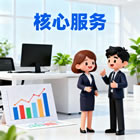 石家庄网站建设,石家庄小程序开发,石家庄APP开发,石家庄软件开发