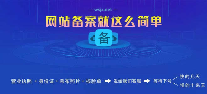 手机网站建设用不用做网站备案